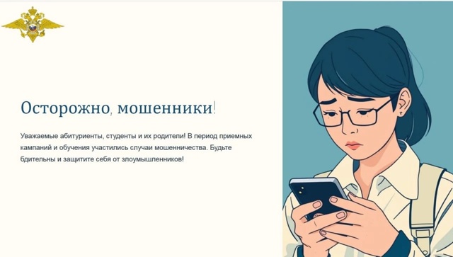 ⚠ Друзья, подготовили графические карточки о мерах бе?...