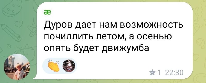 Джумбой он если что называет TON по $1
@givemetonru