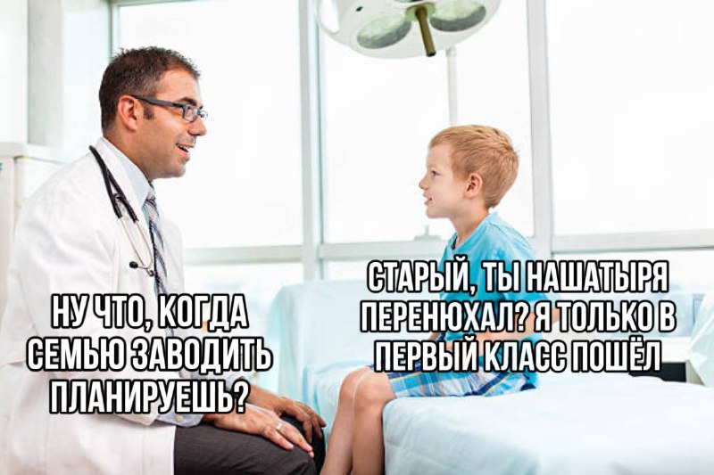 Репродуктивное здоровье детей начнут проверять уже в 6 лет, а затем каждый год, начиная с 13 лет.
Н