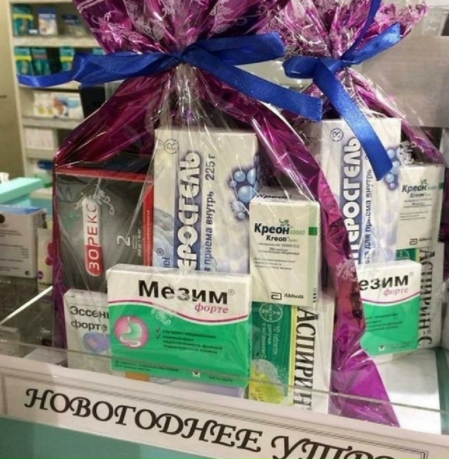 🎄В аптеки завезли действительно стоящие новогодние п...