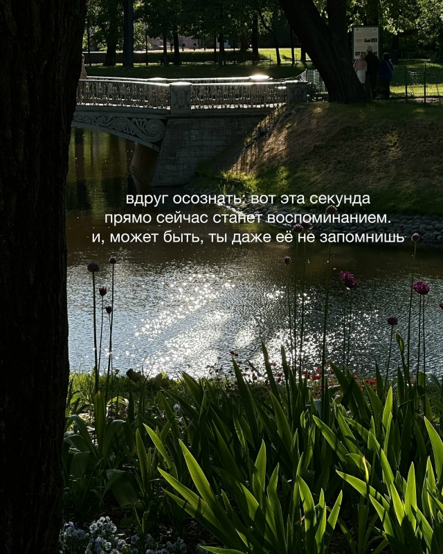 Какие ощущения без названия ты испытываешь?