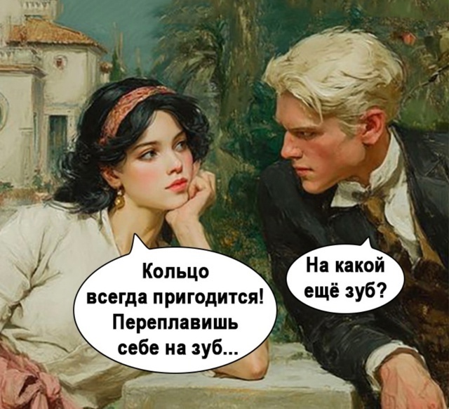 Когда решила пойти в наступление