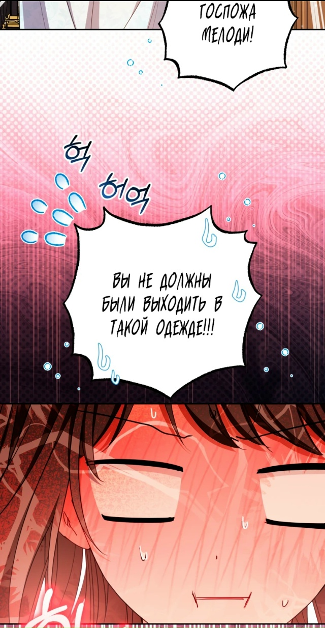 Злодейка стыдится быть любимой
Сладких снов 😘