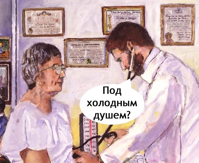 Я в старости:
