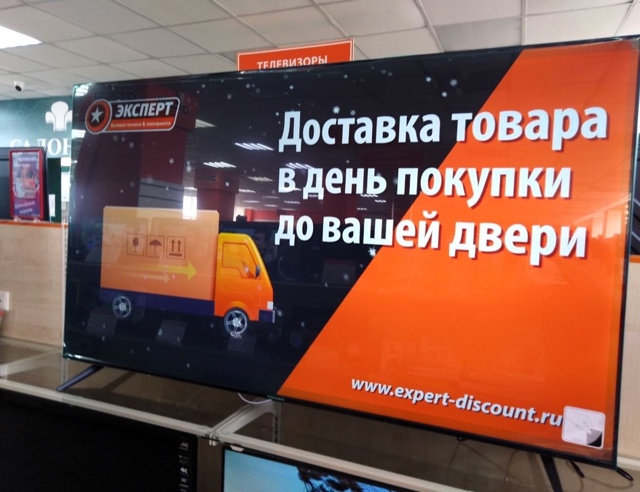 📺 Телевизор PREMIER 75PRM3010USV на платформе Tizen — 64 520 ₽
📦 В н...