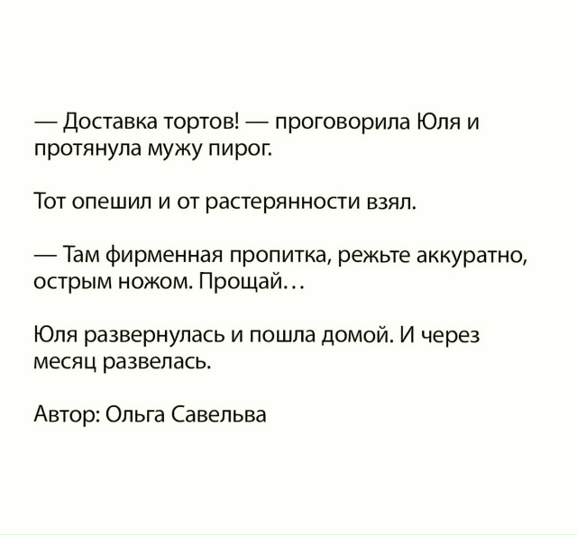 Пересылайте посты друзьям, ставьте реакции - это лучша?...