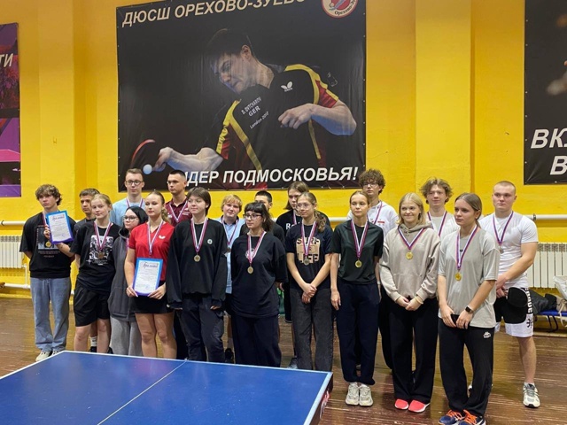 На днях состоялось первенство ССУЗов г. о. Орехово-Зуев...