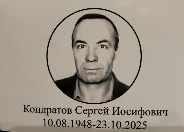 1 декабря исполняется 40 дней со смерти нашего любимого ...