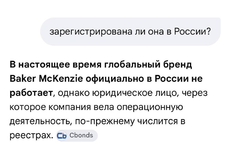 Telegram продлил действие товарного знака в РФ до 15 сентября 2036 года.
Помог ему в этом Войтишкин