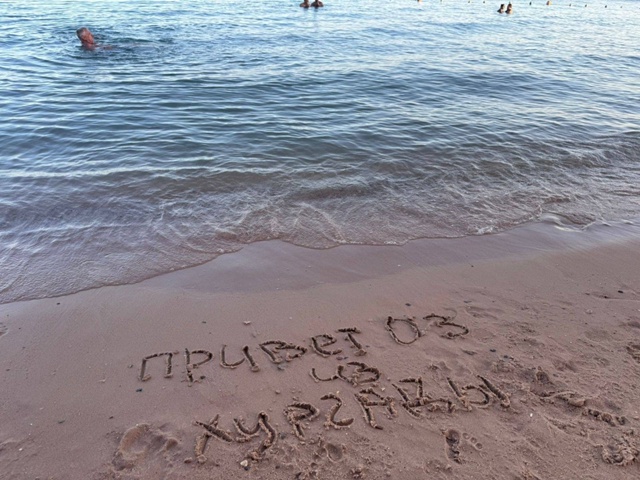 Солнечный привет от наших подписчиков из Египта