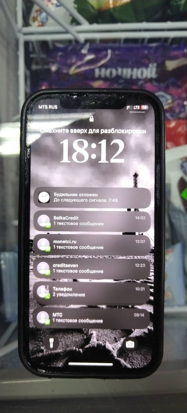 Найден телефон возле Угол плюс по Свердлова на скамейк...