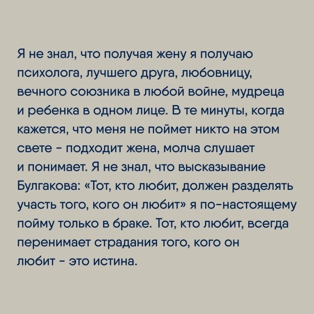 Очень мудро звучит...