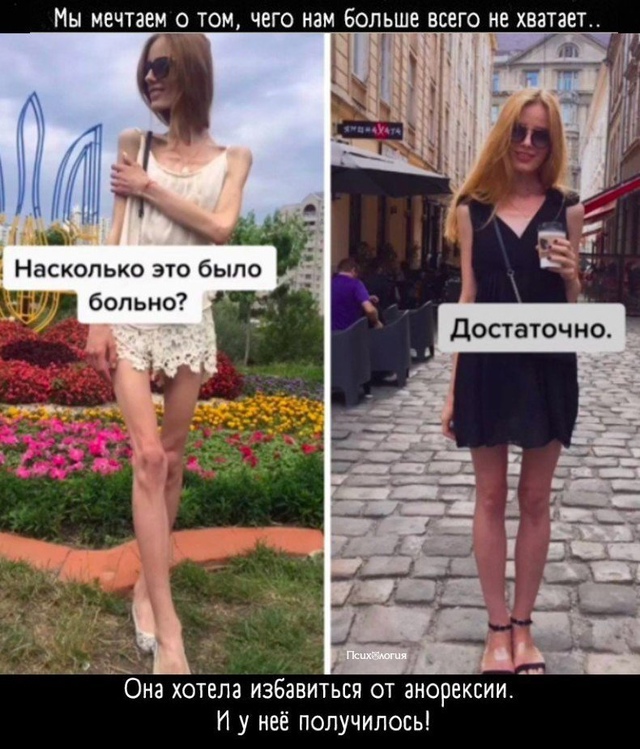 Захотела и смогла!
Немного мотивации ??