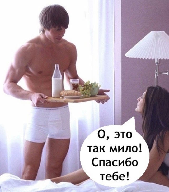 Размечталась что-то она