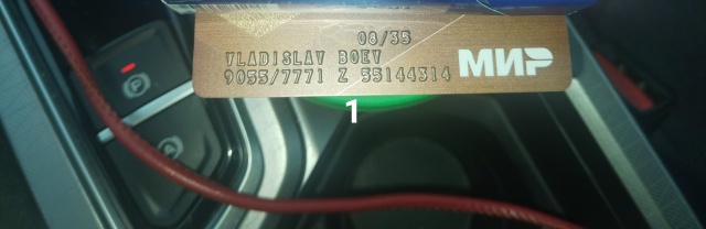 #ПотерялиНашлиПомогите
1 потеряли банковскую карту в ...