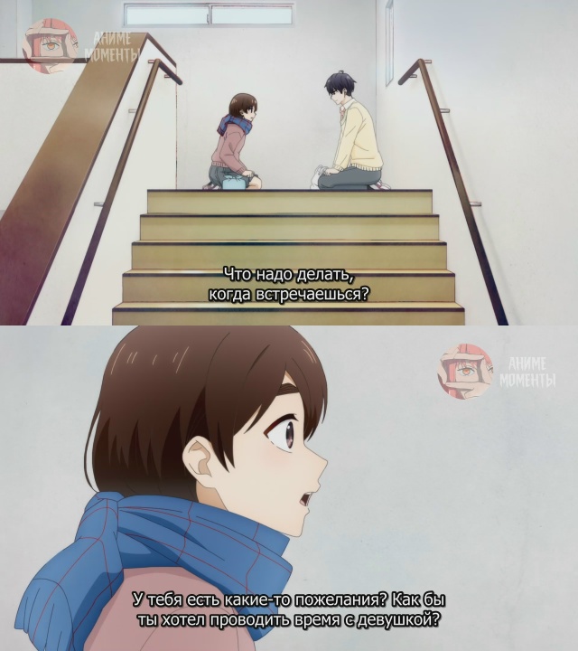 Любовная болезнь Хананои 🎬 2 серия