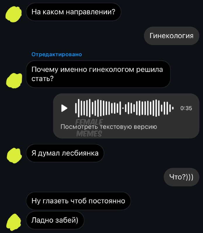 Боюсь представить какие у него мысли насчет ветеринаров))