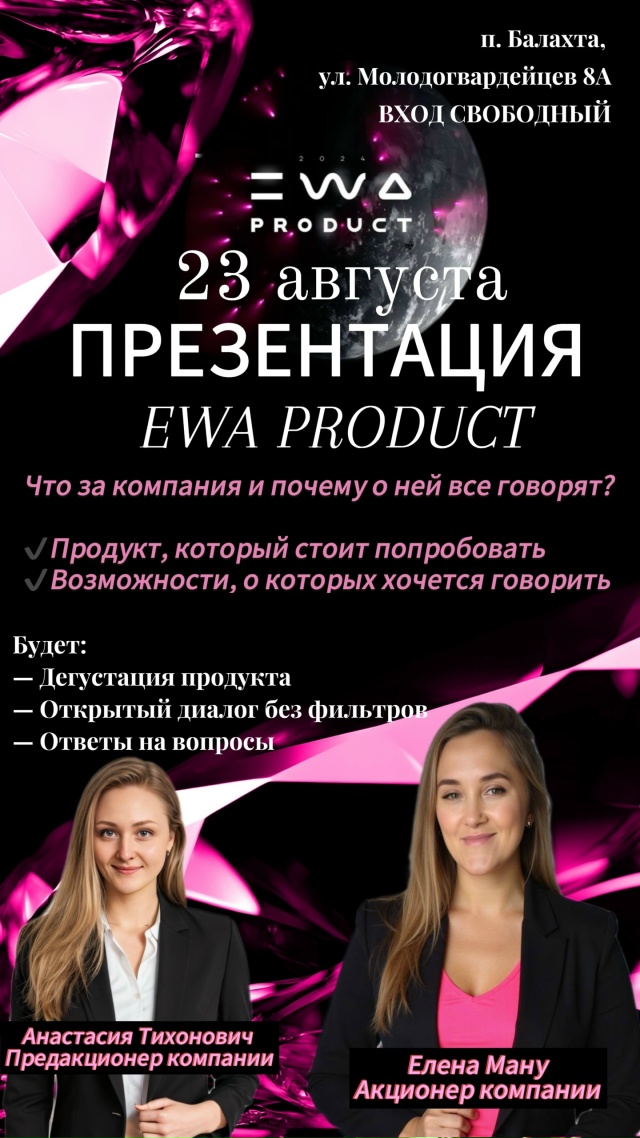 ВЫ ДУМАЛИ? А МЫ СДЕЛАЛИ!
Приходи сам(а), приводи друзей! ...
