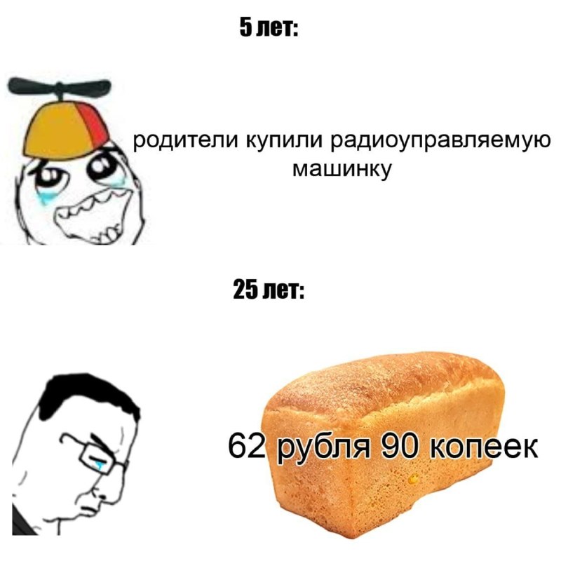 Утренняя подборочка