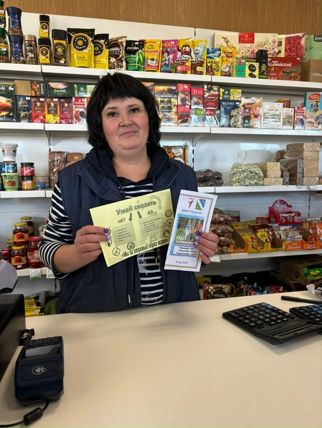 ✨В Огурской школе прошла акция «Мы за здоровый образ ж...