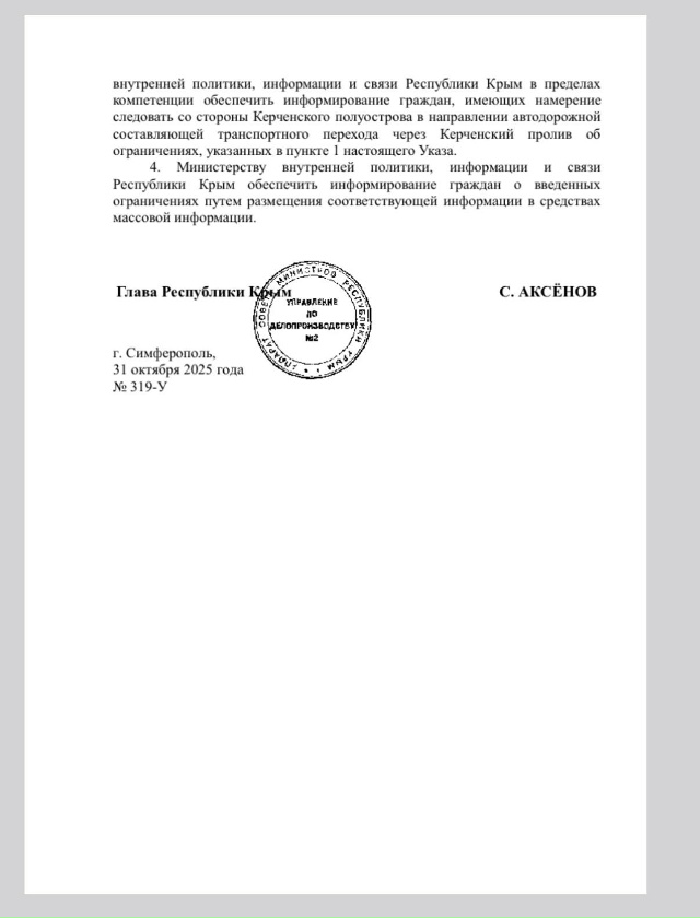 😳 Лицо крымчан, накупивших китайских гибридов и элект...