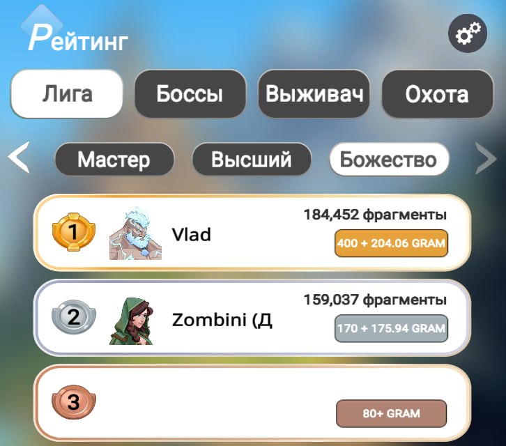 #Era_of_Valor ⚔️
Сегодняшний ежедневный босс - Пламенная Гидра.
Иммунитеты: огонь, молния, яд, арка
