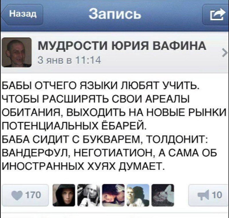 когда поехала за границу и выложила в сторис фотку