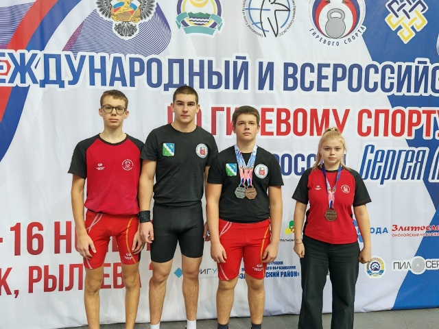 «ГИРЕВОЙ СПОРТ – ВСЕРОССИЙСКИЕ СОРЕВНОВАНИЯ!»
✅С 13 ?...