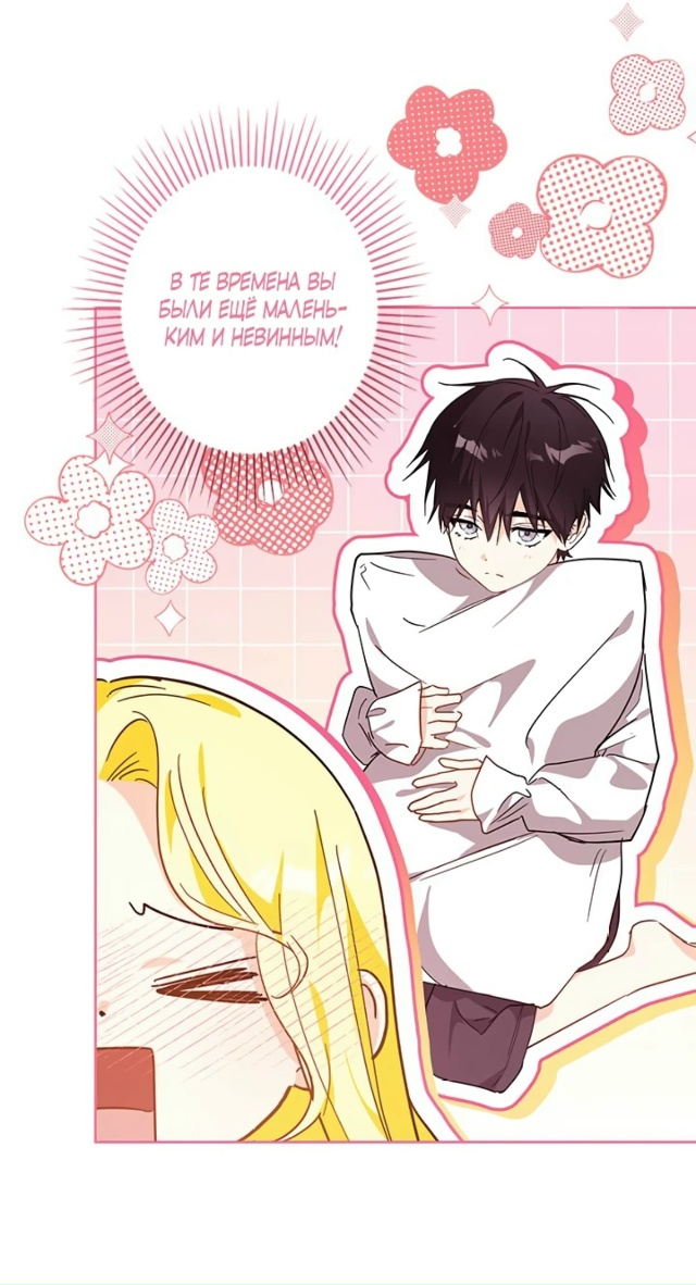 Я вовсе не бросала тебя, тиран
Сладких снов ❤️