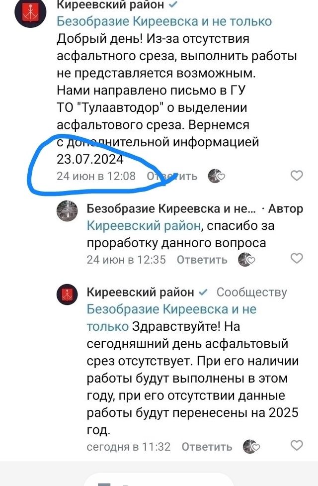 Ходят, ездят, снимают красивые кадры — всё ради хештег?...
