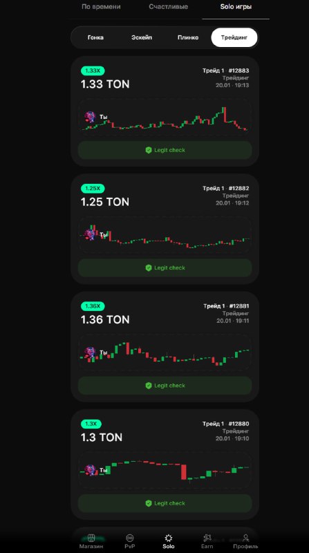 #Balls 🤩
Обновили трейдинг!
Наконец-то можно играть за гифты!
А еще мы переделали формулу графика