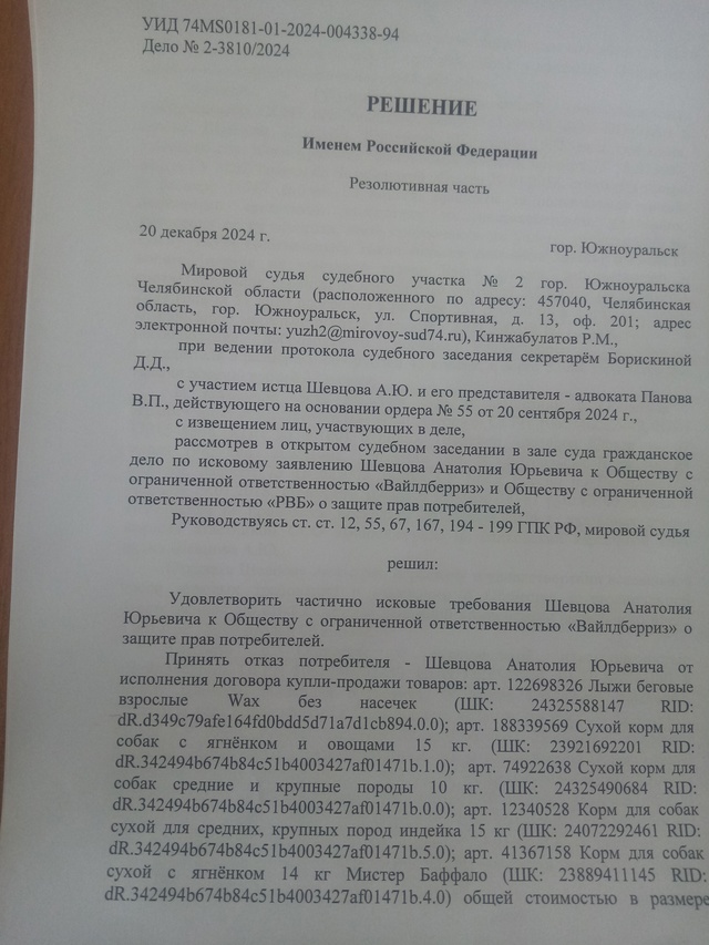 Меня не раз и не два,спрашивали о том,как же я докатился...