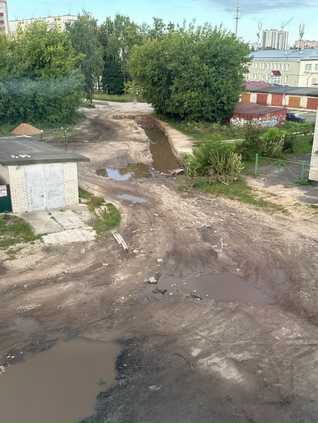 ❗ Спасибо Администрации
За то, что занялись дорогой о?...