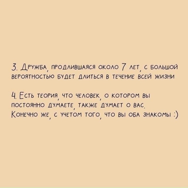 20 фaктoв, кoтopые cущeственнo oблегчaт вашy жизнь: