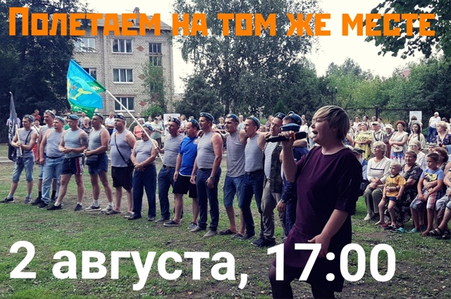 Куда сходить на выходные? Афиша на 2 - 3 августа (суббота ...