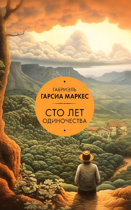 В Сети собрали книжный топ на основе более 700 рекомендаций читателей
Книги, которые чаще всего наз