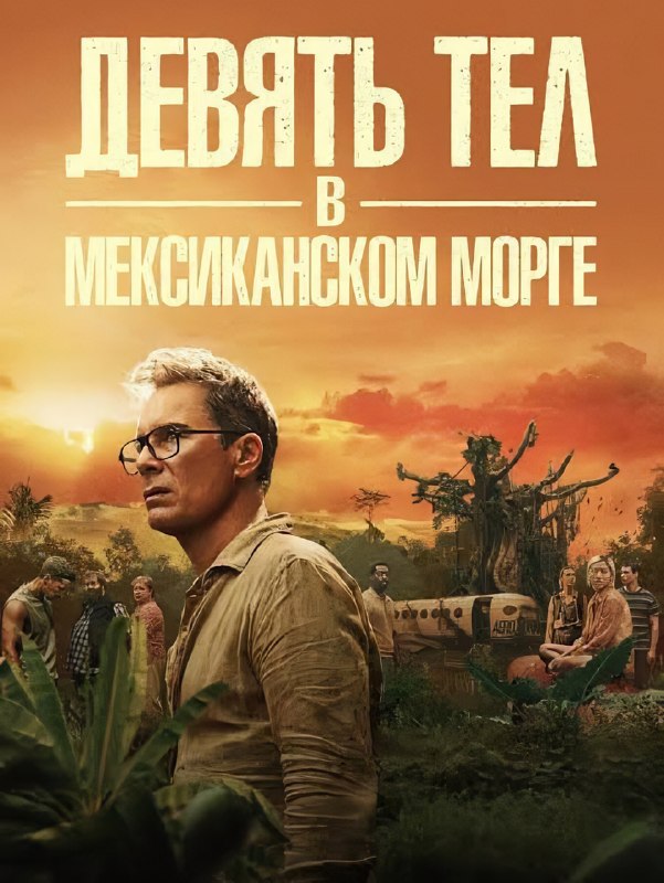 В Сети собрали сериалы, которые особенно хвалят зрители и критики
В подборке есть детективы, хоррор