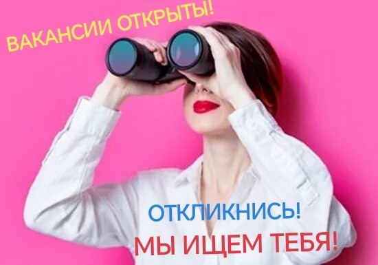 ❗ПРИГЛАШАЕМ НА РАБОТУ:❗
✅ВОДИТЕЛЯ КАТ. «С» на развоз?...