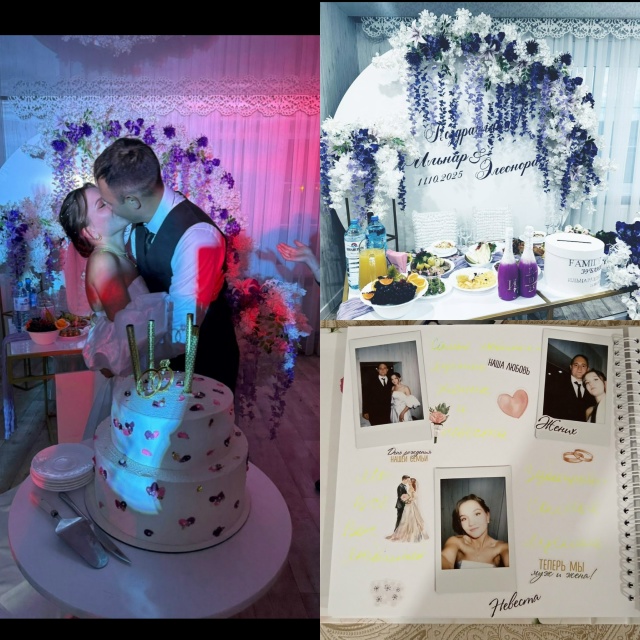 Что ж, всем привет🙈
Вот и наша свадьба прошла, все так ?...