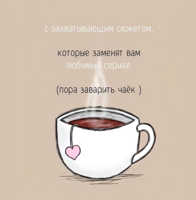 Большой список книг!