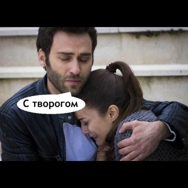 И на этом спасибо