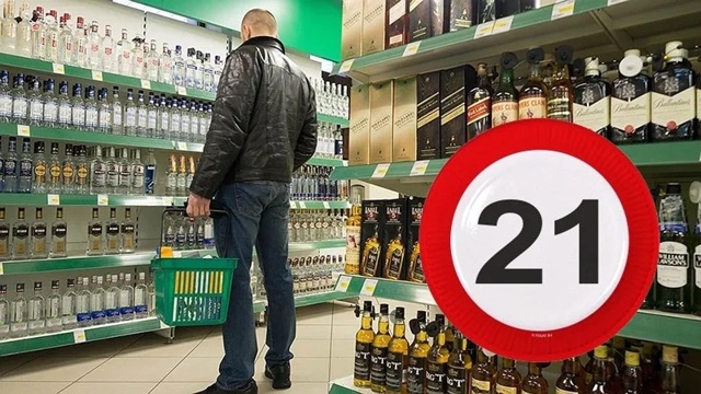 🍾Алкоголь в России будут продавать с 21 года
Чиновни?...
