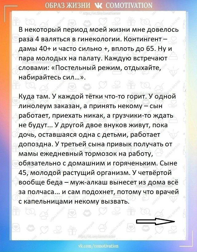 Что скрывается под 