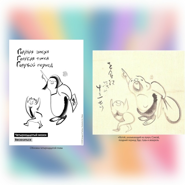 Пока у нас кипит работа над новой пачкой томиков, возвр...