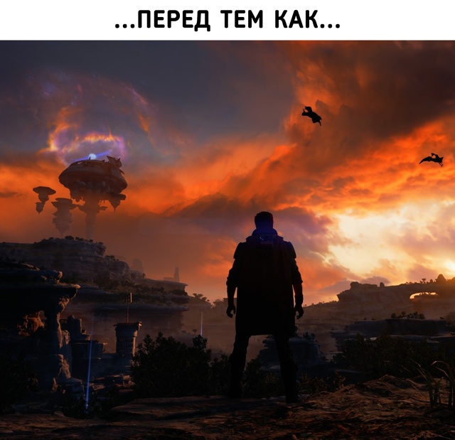 Отдохну наконец... любуясь восходом благодарной вселен...