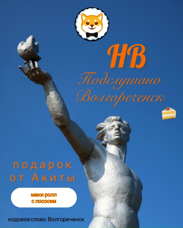 Сегодня мы празднуем 12-ый День Рождения!
И вновь мы гов?...