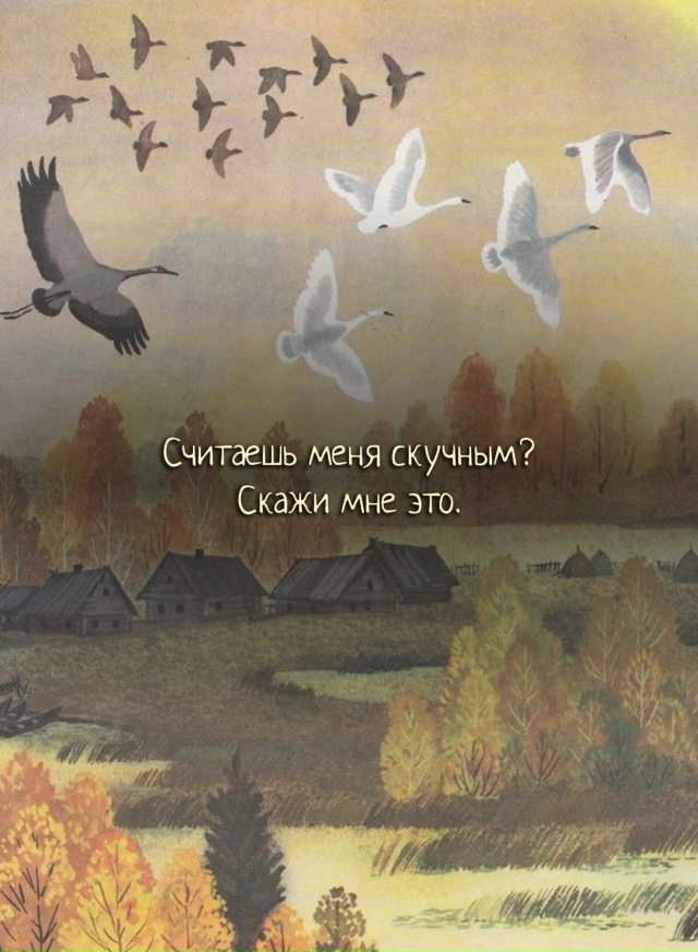 Просто скажи мне это
Рекомендации на день 👉 max.ru/pavelshapr...