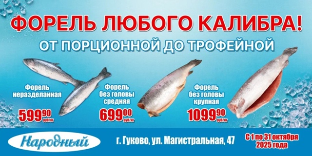 Приглашаем Вас посетить магазин 