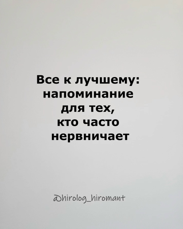 Когда что-то идёт «не так» — возможно, это и есть самый ...