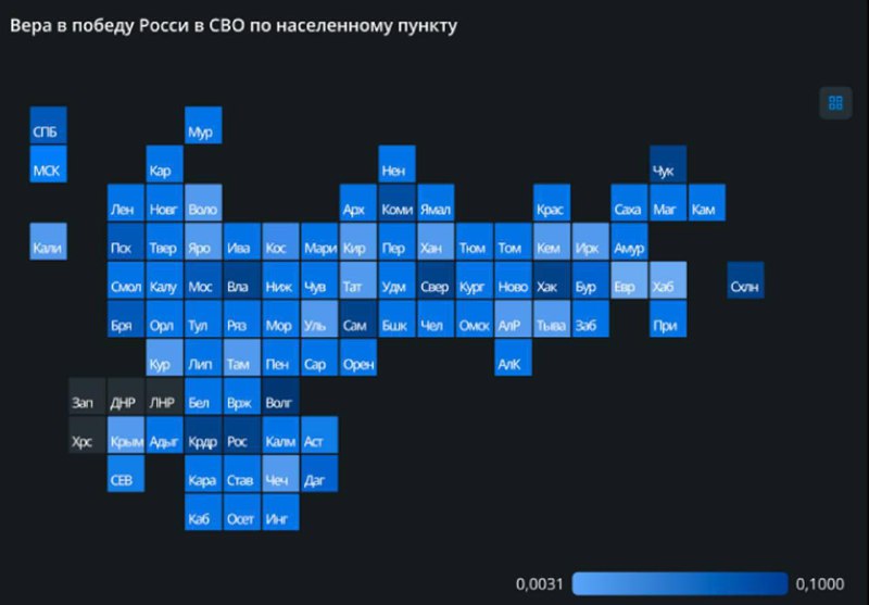 В России создают систему постоянного отслеживания настроений молодёжи
Новый государственный монитор